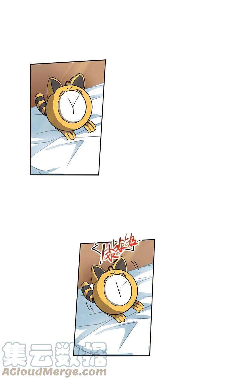 三眼哮天录里之卷蓝璃1