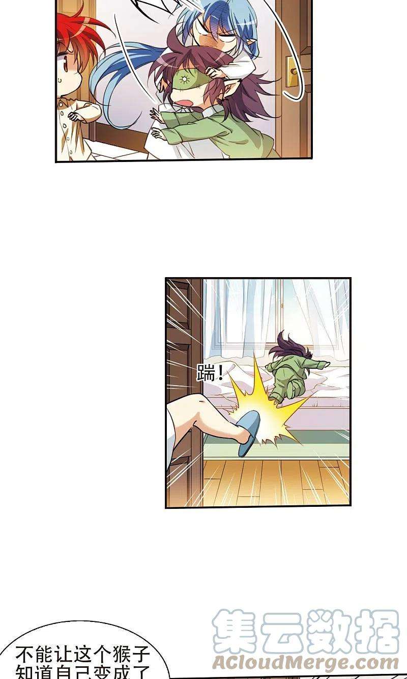 三眼哮天录里之卷蓝璃1