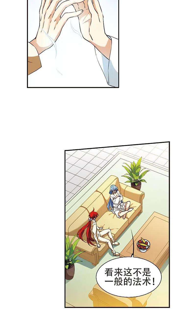 三眼哮天录里之卷蓝璃1
