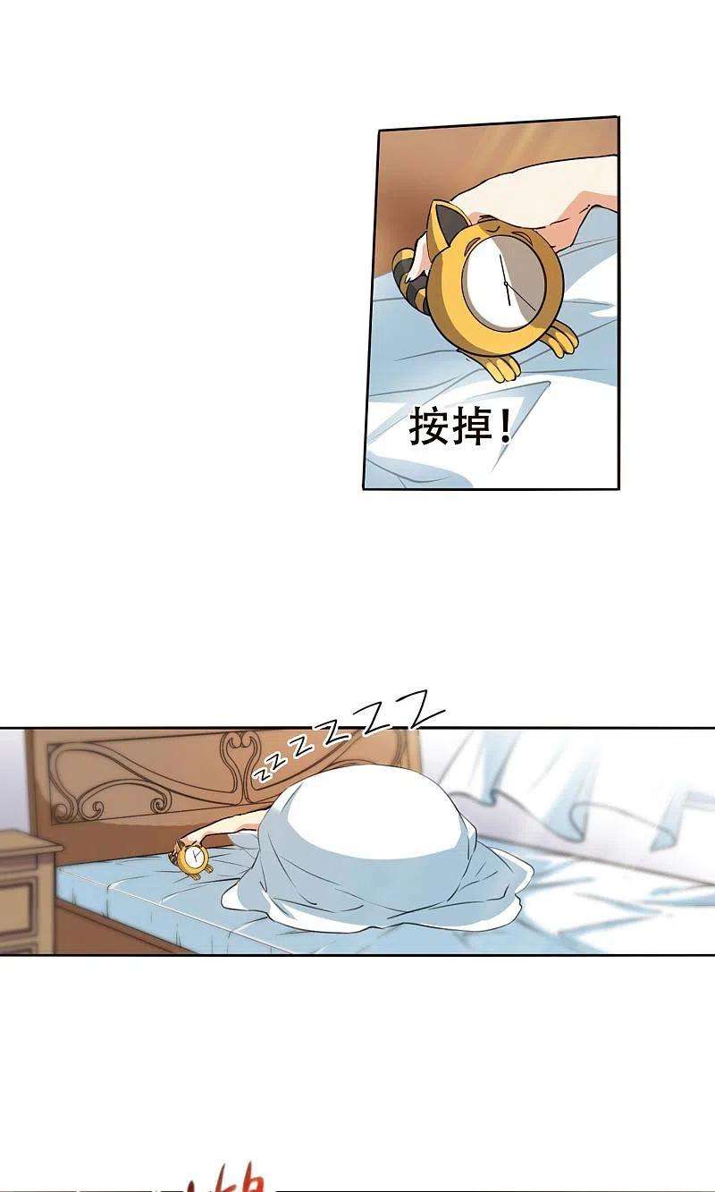 三眼哮天录里之卷蓝璃1