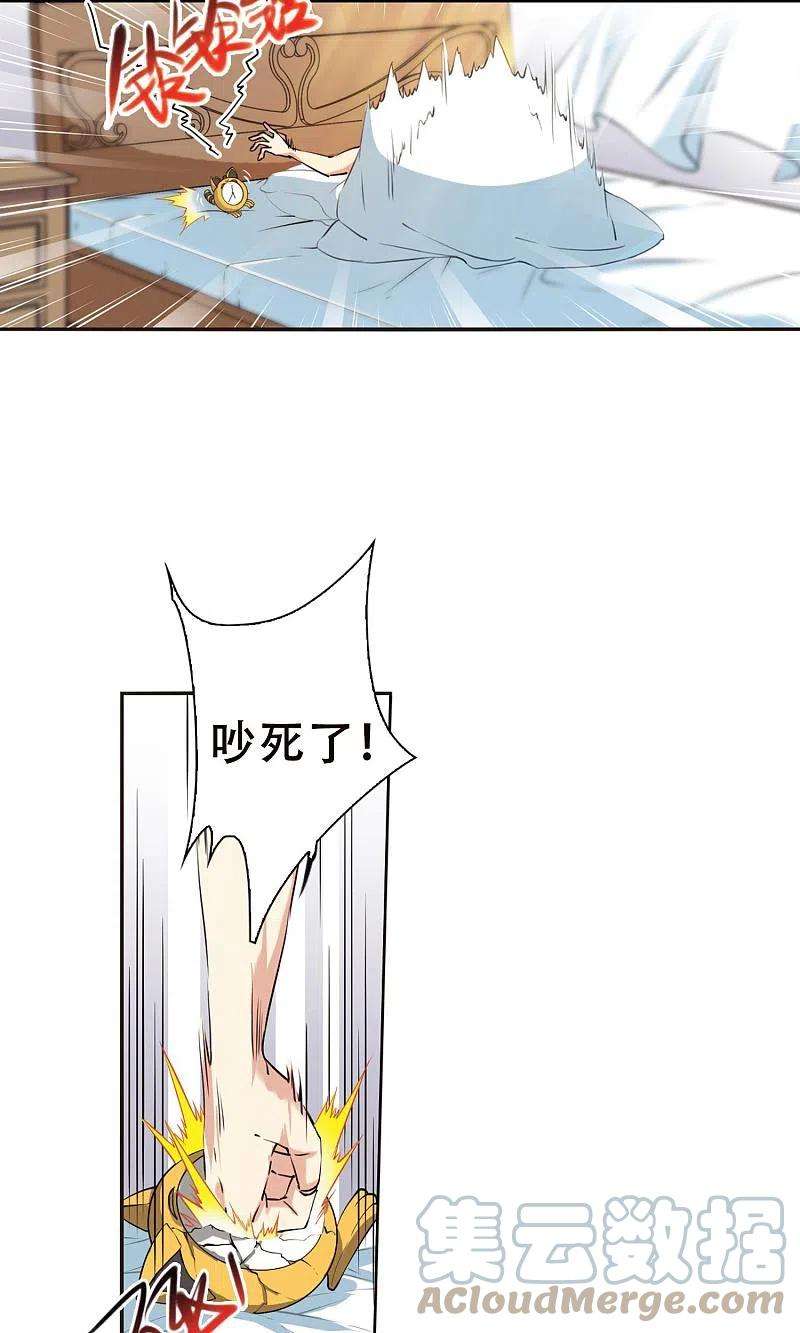 三眼哮天录里之卷蓝璃1