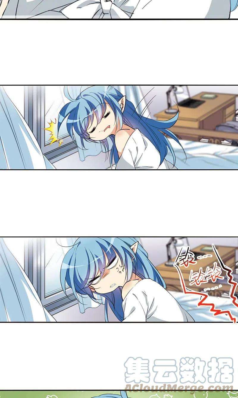 三眼哮天录里之卷蓝璃1