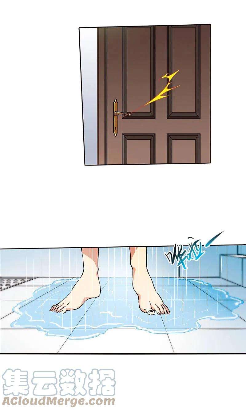 三眼哮天录里之卷蓝璃1