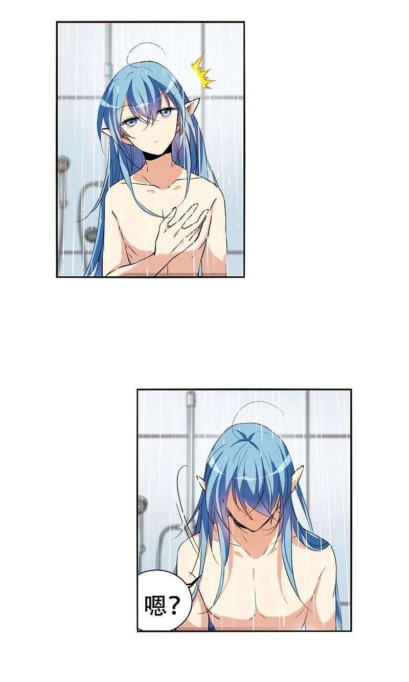 三眼哮天录里之卷蓝璃1
