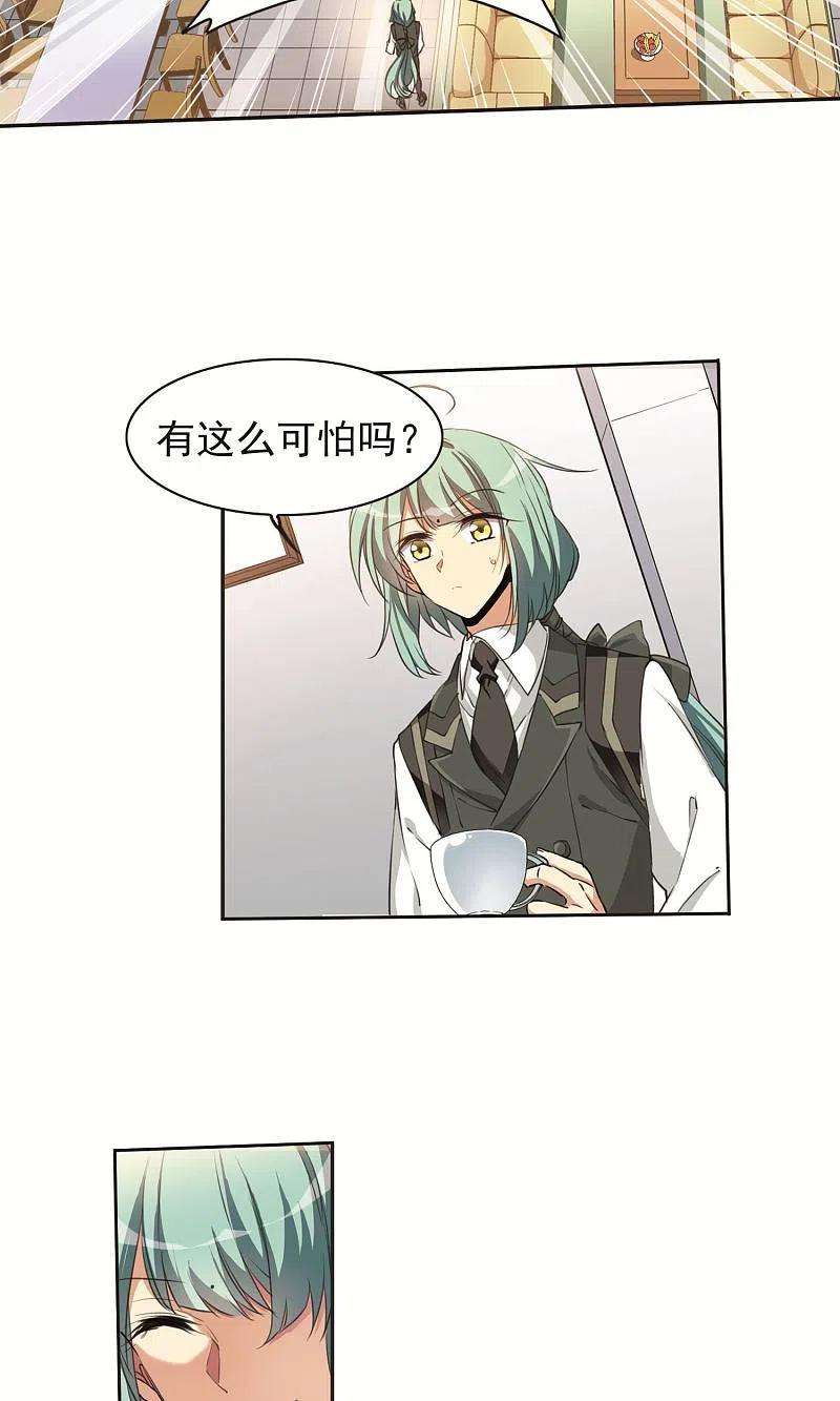 三眼哮天录里之卷蓝璃2
