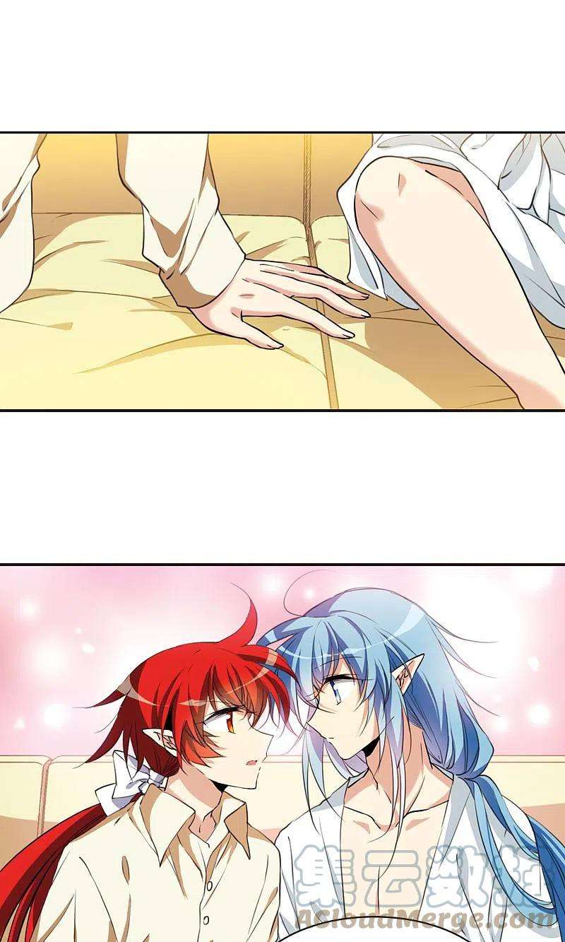三眼哮天录里之卷蓝璃2