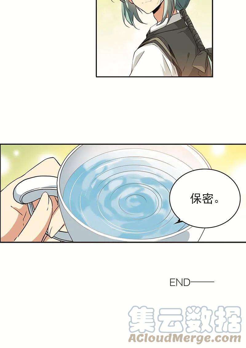 三眼哮天录里之卷蓝璃2