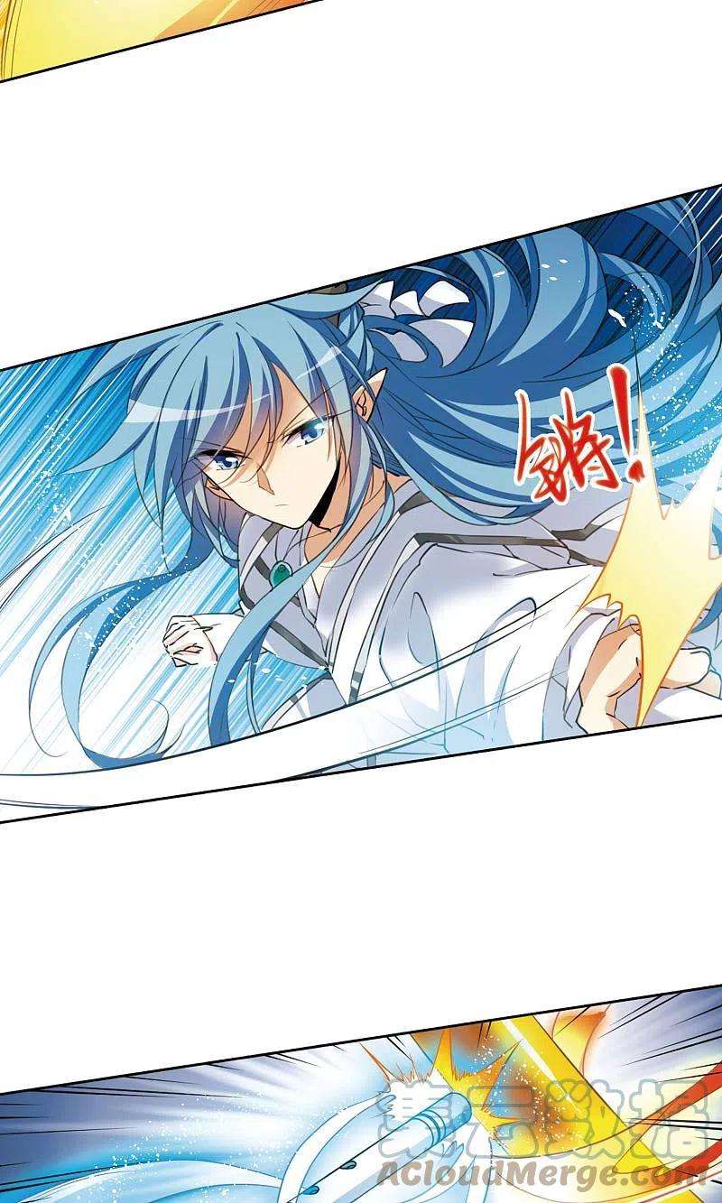 三眼哮天录妖之夜宴