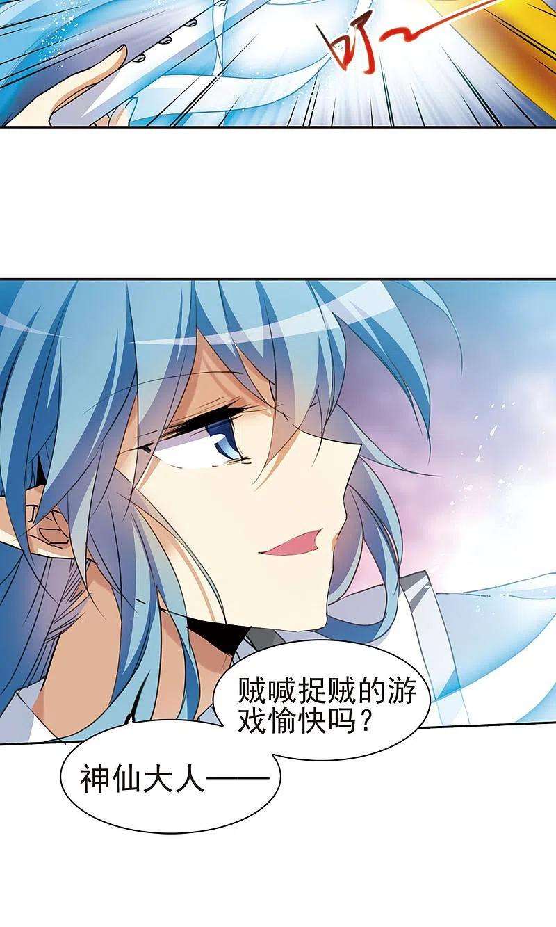 三眼哮天录妖之夜宴