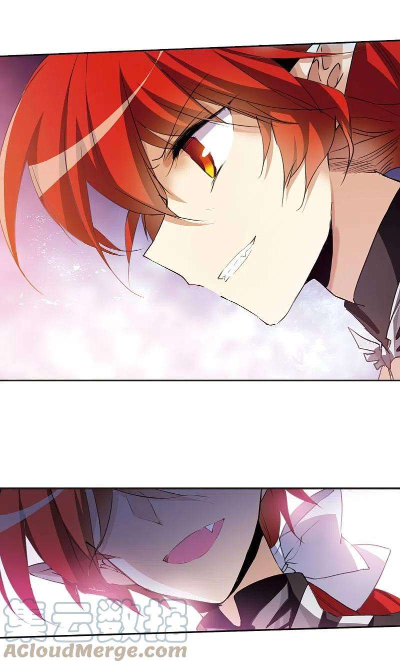 三眼哮天录妖之夜宴