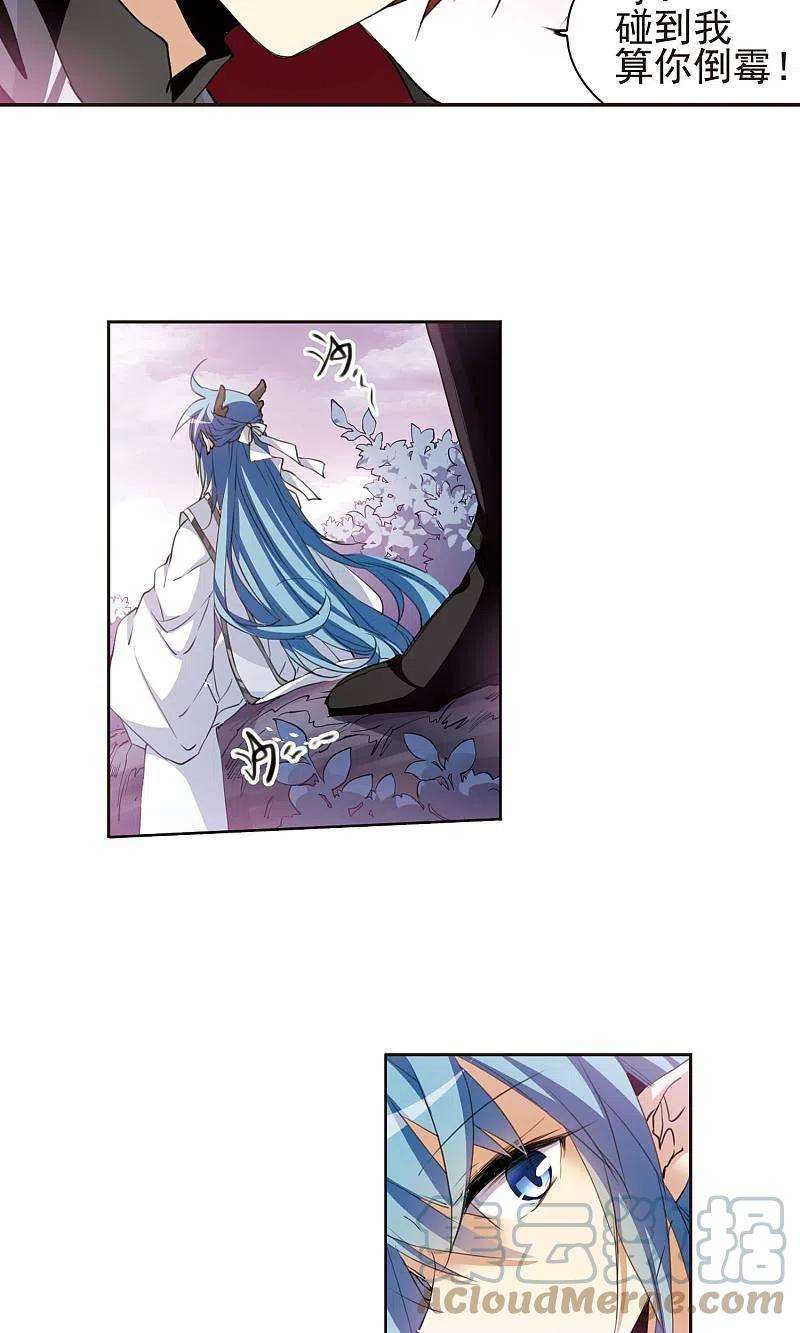 三眼哮天录妖之夜宴