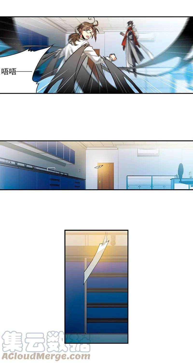 三眼哮天录2季114话 教授遇袭1