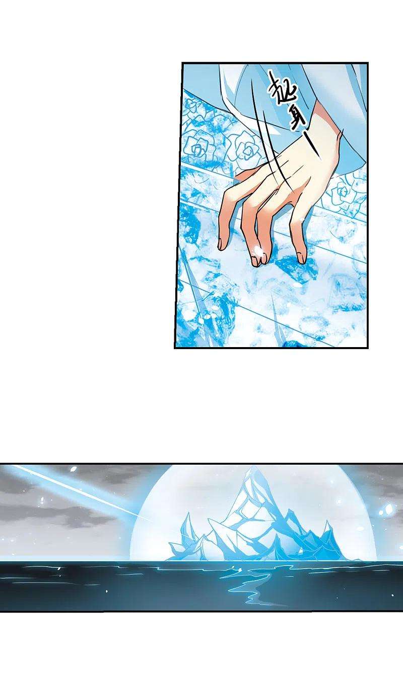 三眼哮天录2季114话 教授遇袭1