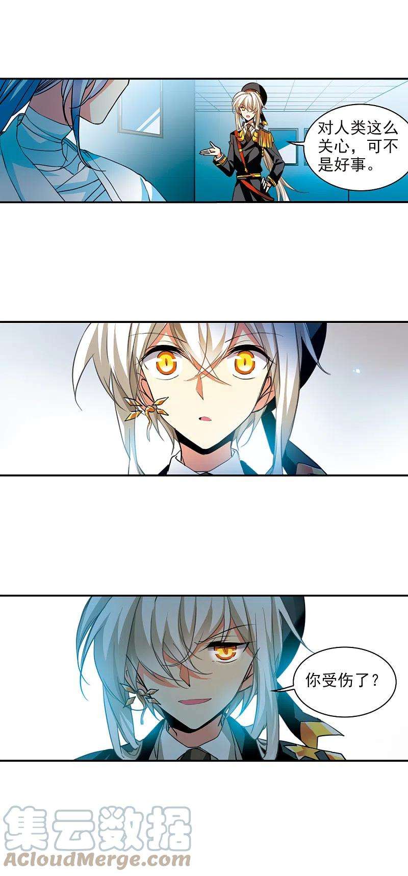 三眼哮天录2季114话 教授遇袭1