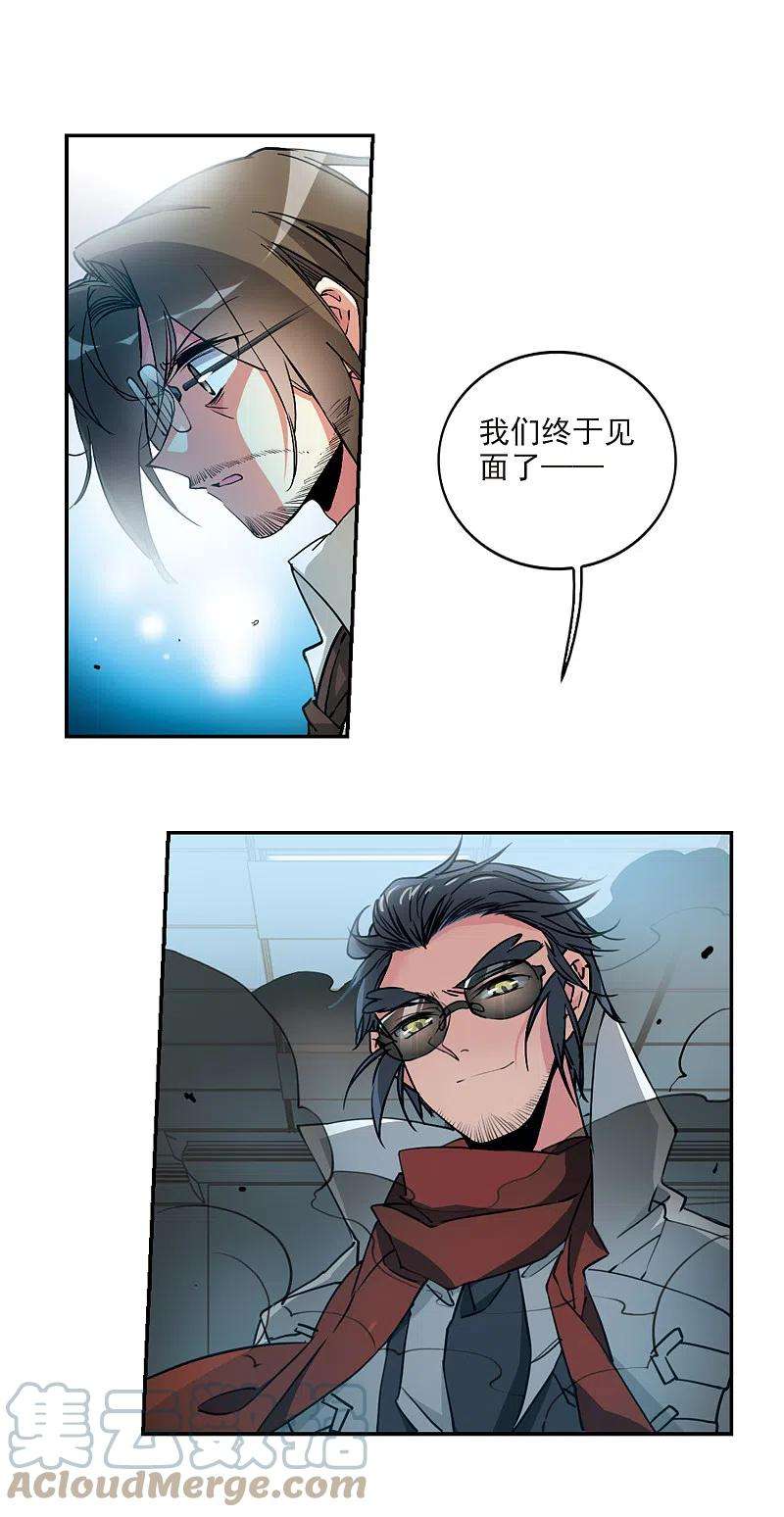 三眼哮天录2季114话 教授遇袭1