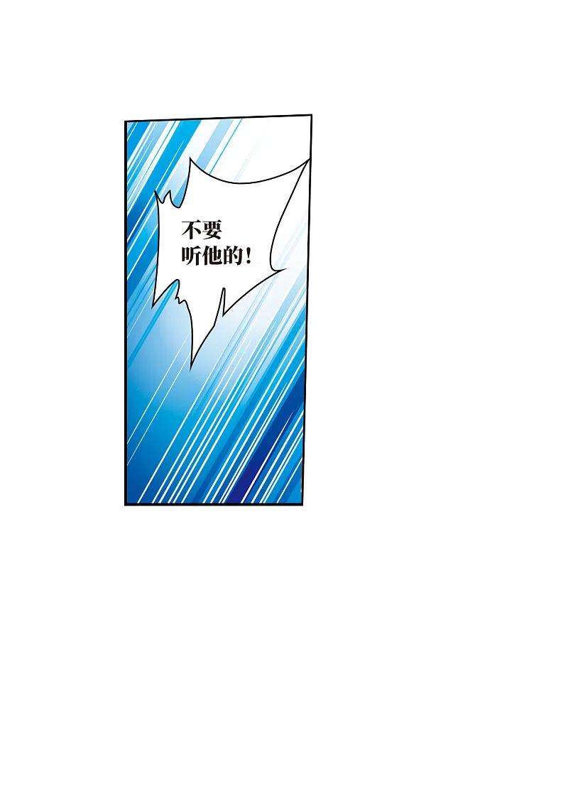 三眼哮天录2季115话 教授遇袭2
