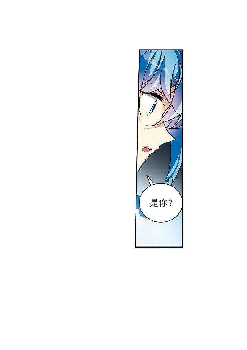 三眼哮天录2季115话 教授遇袭2