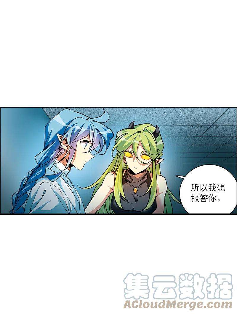 三眼哮天录2季116话 教授遇袭3
