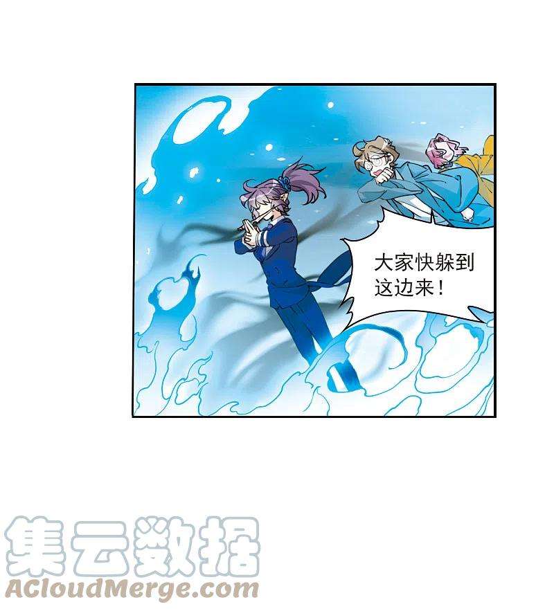三眼哮天录2季116话 教授遇袭3