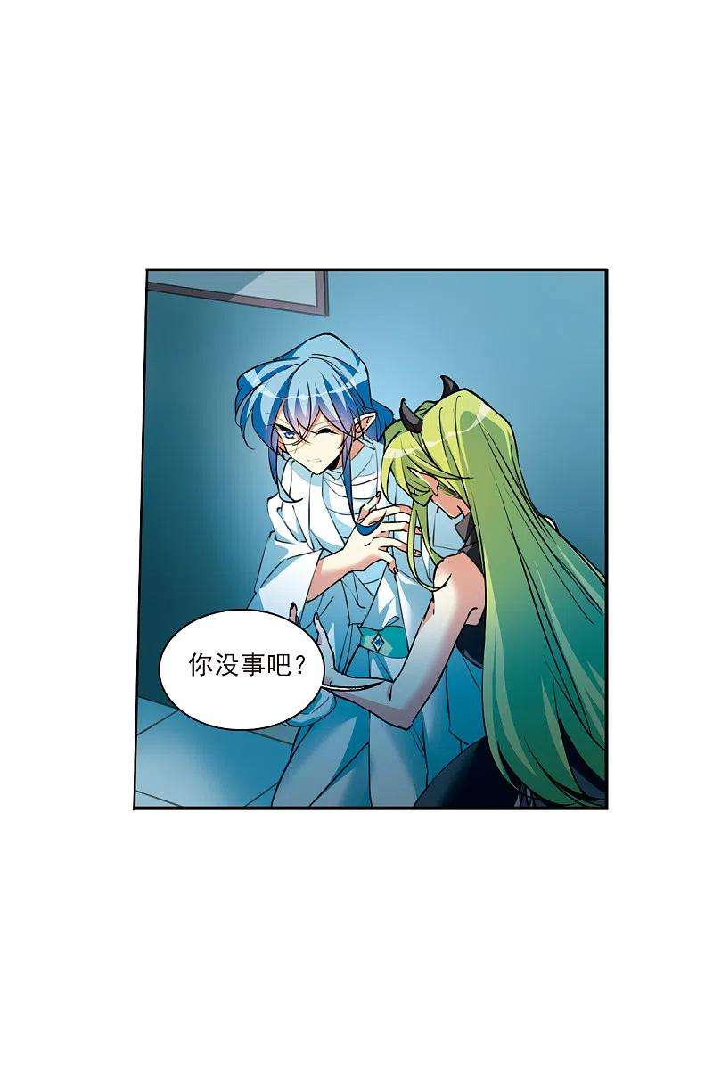三眼哮天录2季116话 教授遇袭3