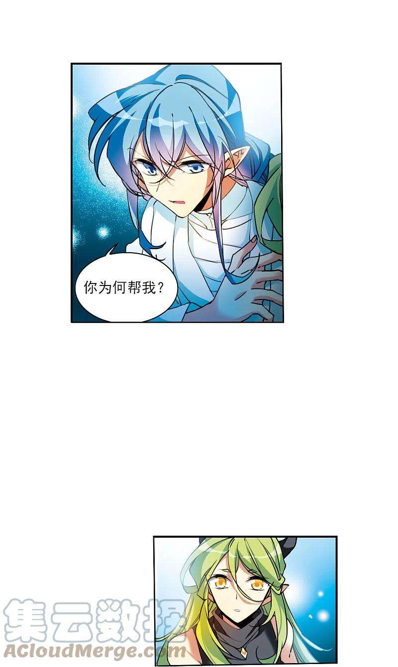 三眼哮天录2季116话 教授遇袭3