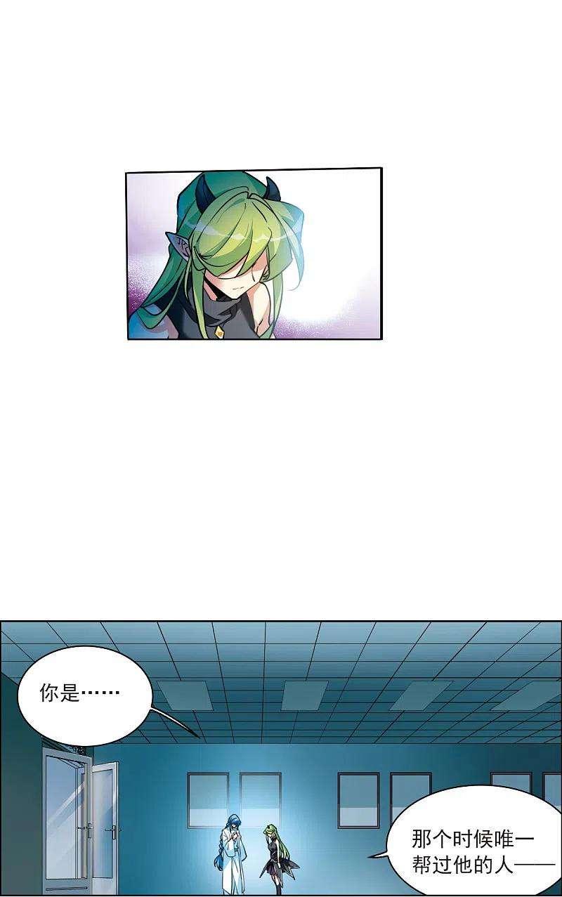 三眼哮天录2季116话 教授遇袭3
