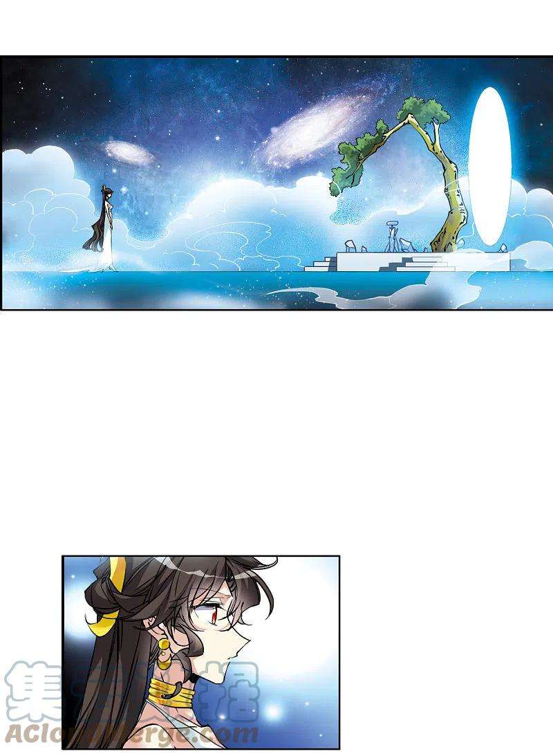 三眼哮天录2季118话 最强兵器2