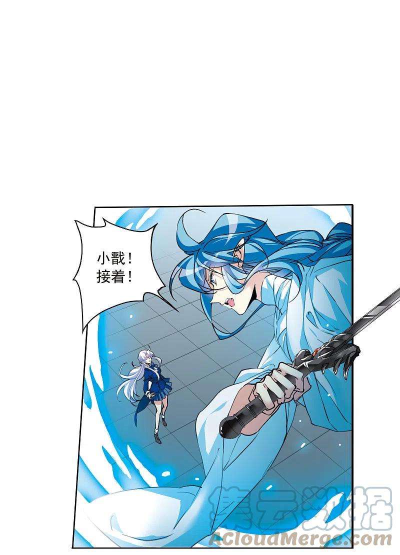 三眼哮天录2季118话 最强兵器2