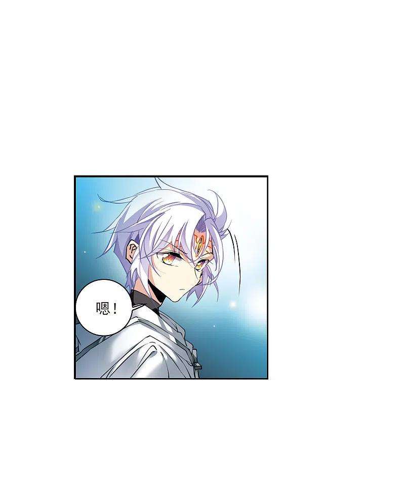 三眼哮天录2季119话 最强兵器3
