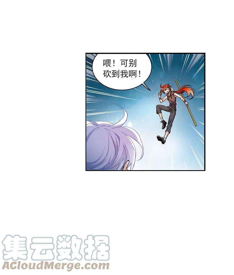 三眼哮天录2季119话 最强兵器3