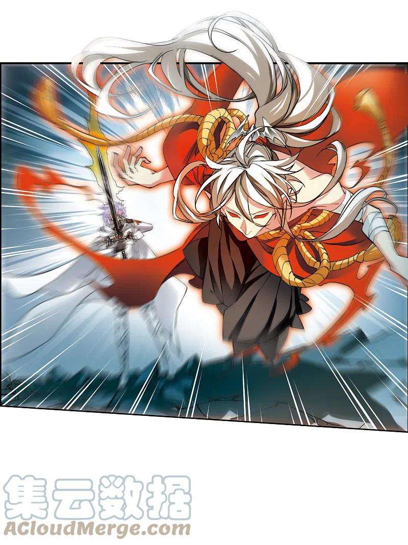 三眼哮天录2季119话 最强兵器3