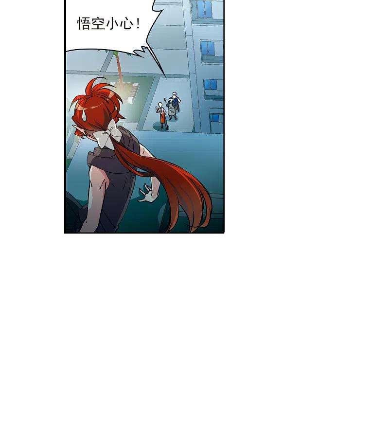 三眼哮天录2季119话 最强兵器3