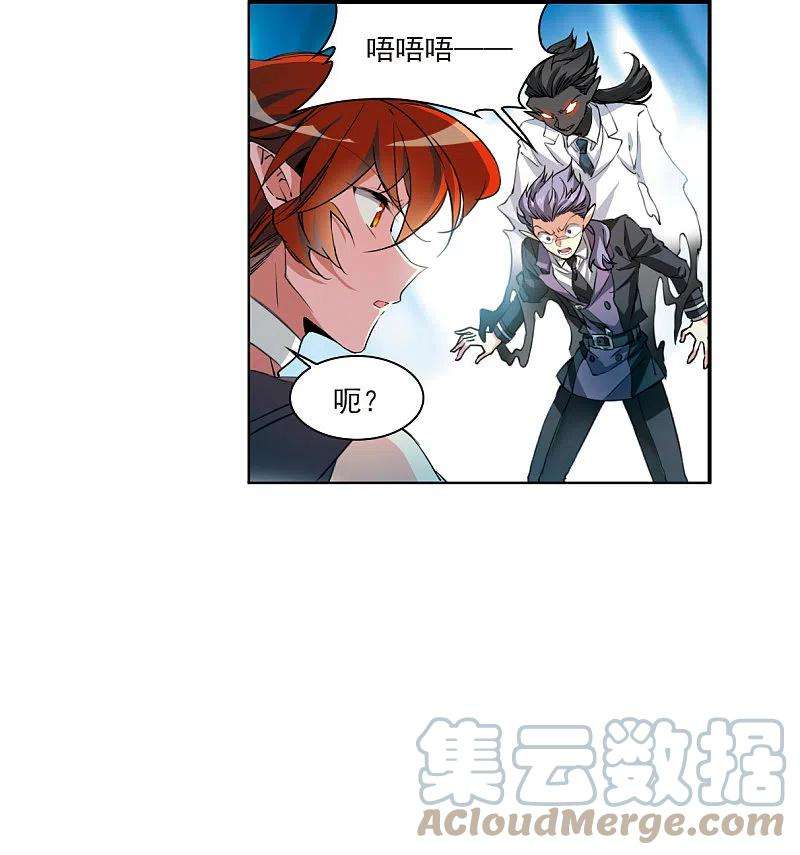 三眼哮天录2季119话 最强兵器3