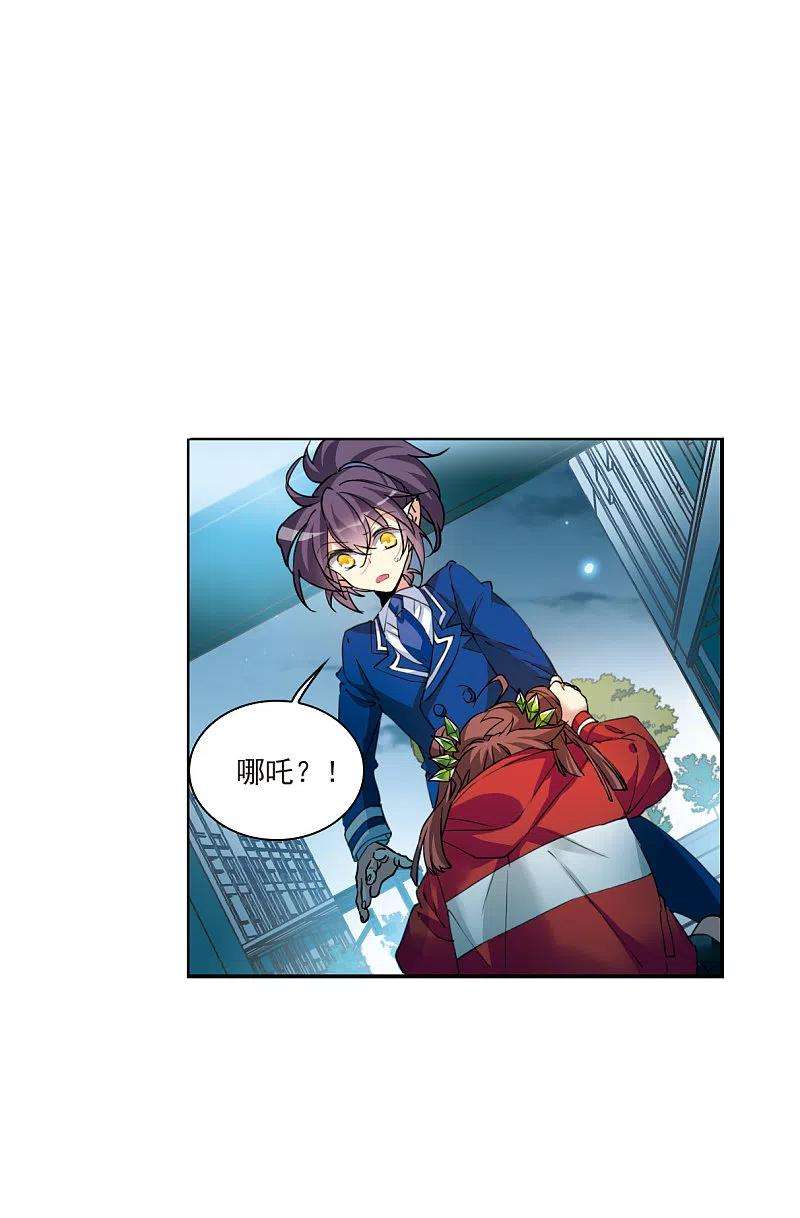 三眼哮天录2季119话 最强兵器3