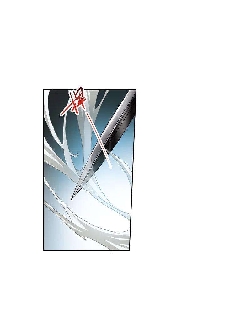 三眼哮天录2季119话 最强兵器3