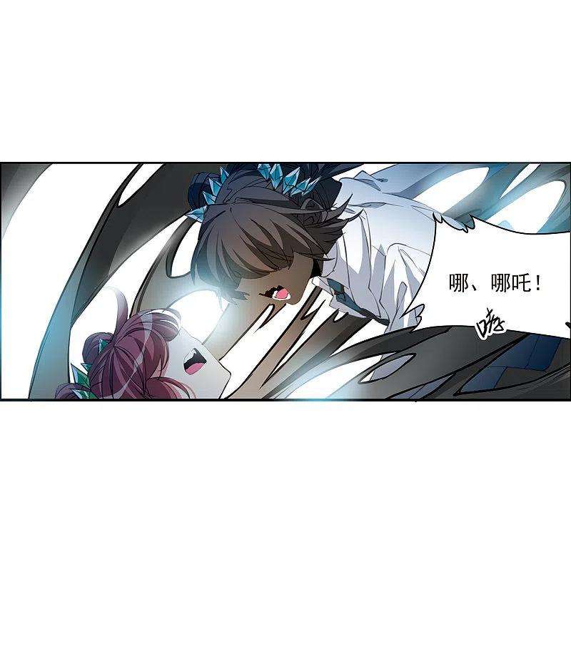 三眼哮天录2季120话 天神归位1