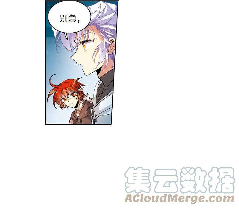 三眼哮天录2季121话 天神归位2