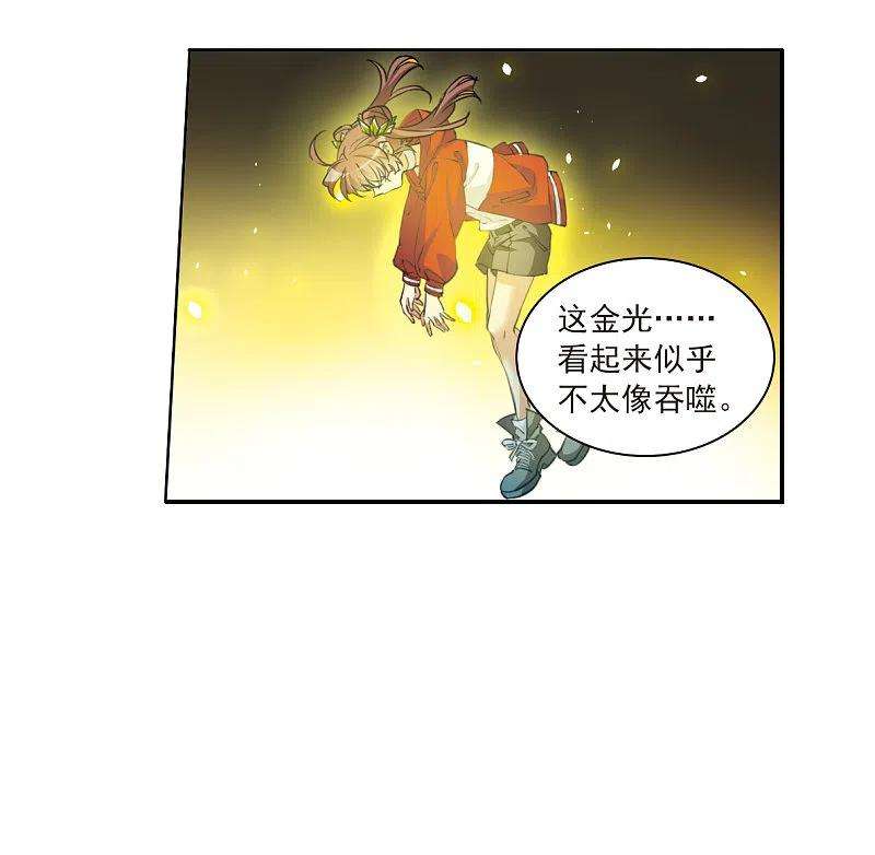 三眼哮天录2季121话 天神归位2