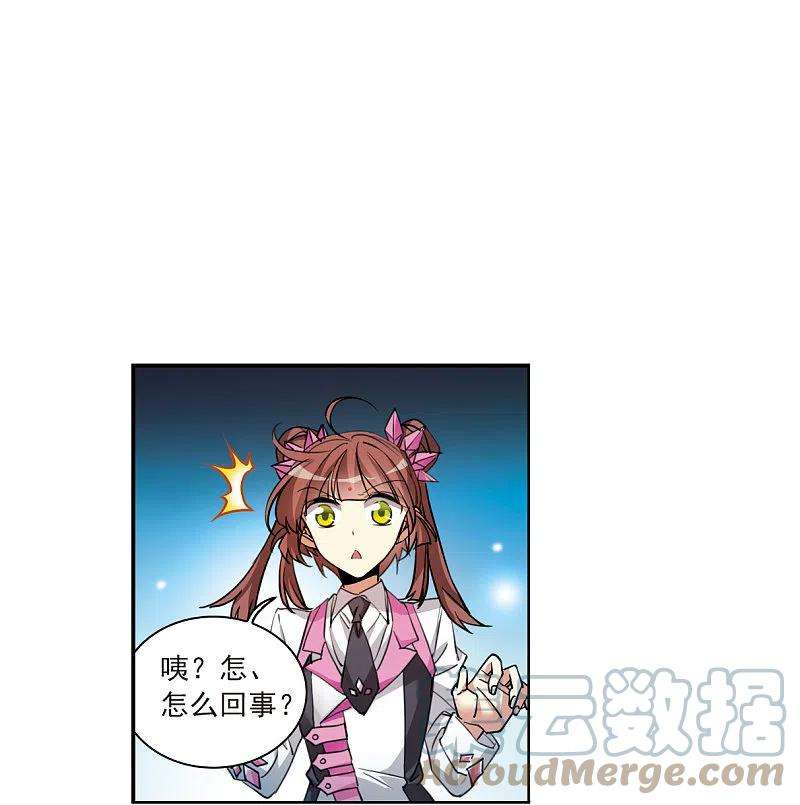 三眼哮天录2季121话 天神归位2
