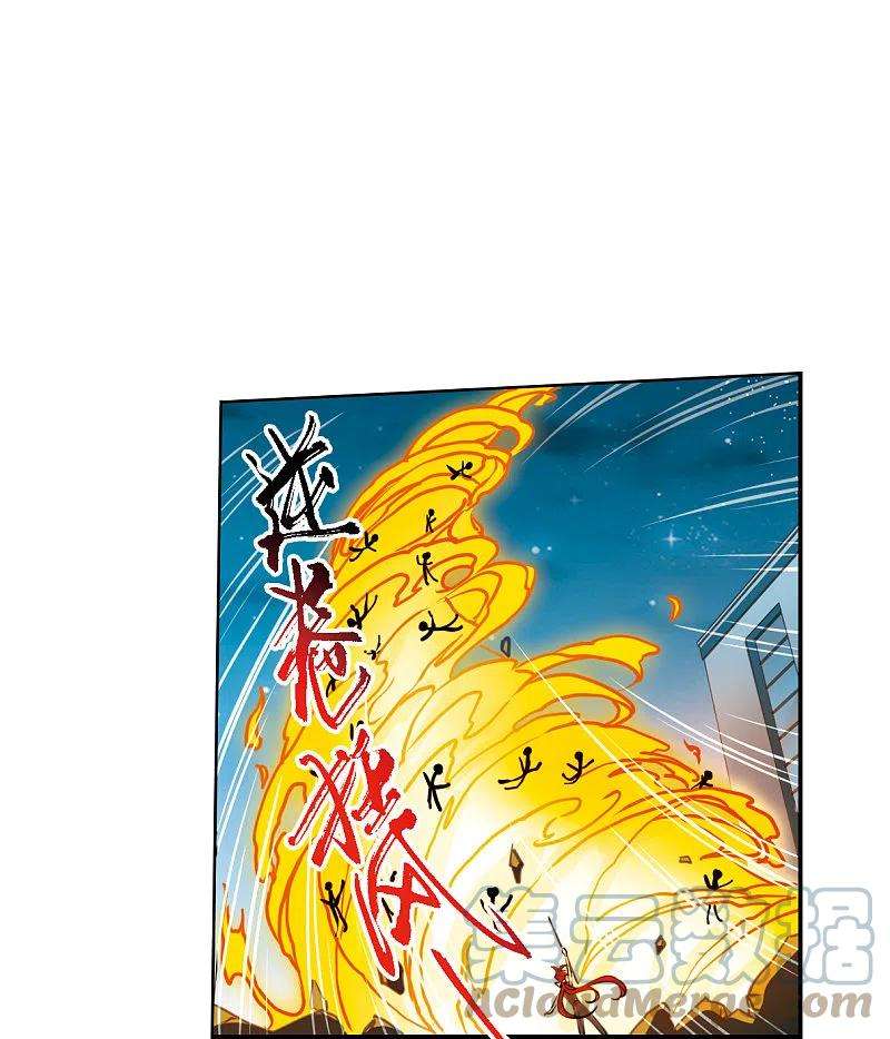 三眼哮天录2季122话 天神归位3