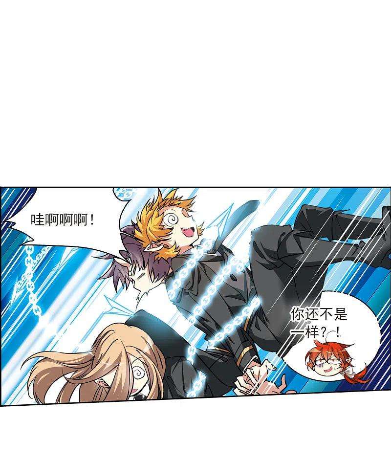 三眼哮天录2季122话 天神归位3