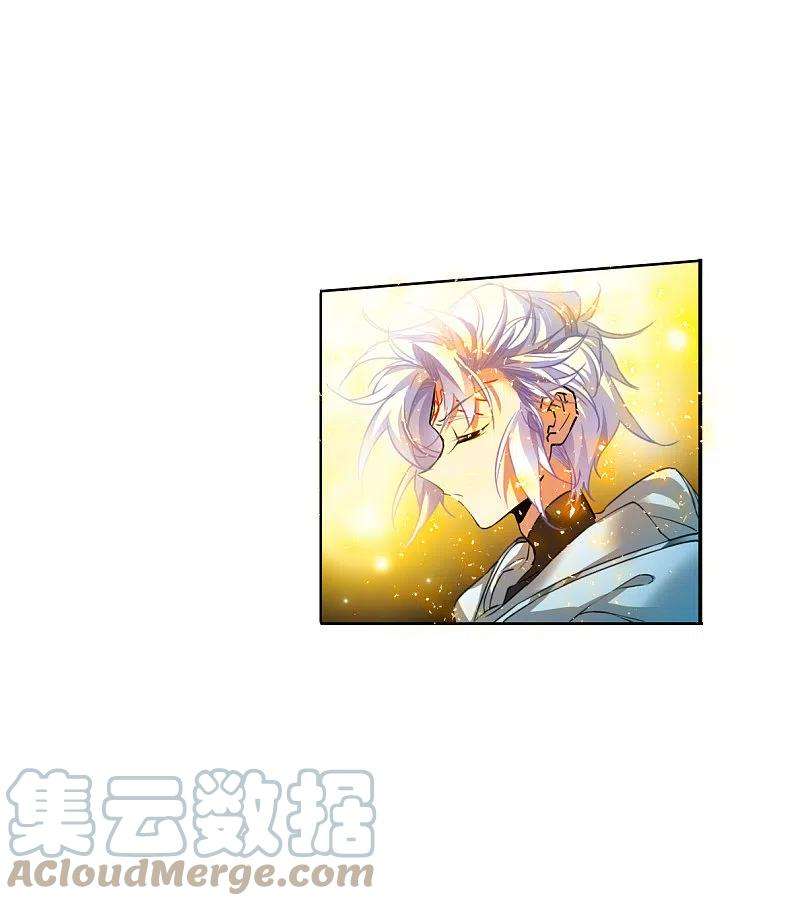 三眼哮天录2季122话 天神归位3
