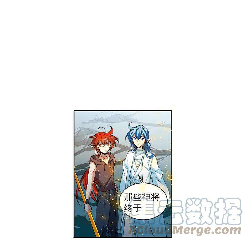 三眼哮天录2季122话 天神归位3