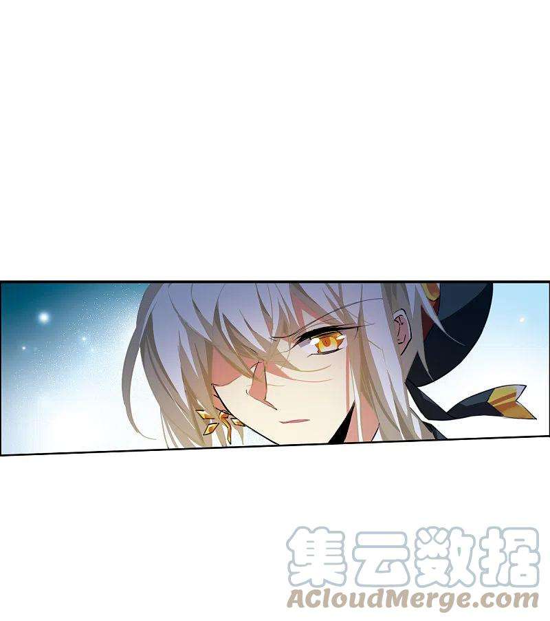 三眼哮天录2季122话 天神归位3