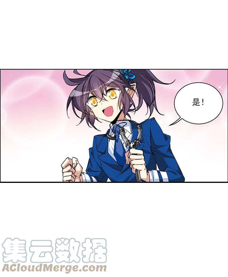 三眼哮天录2季122话 天神归位3