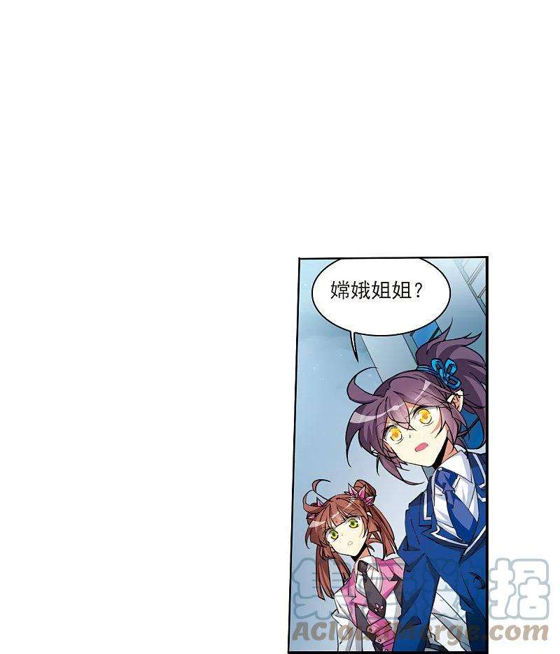 三眼哮天录2季123话 自己的做法1