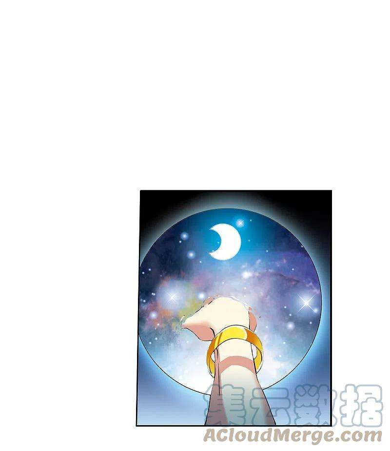 三眼哮天录2季123话 自己的做法1