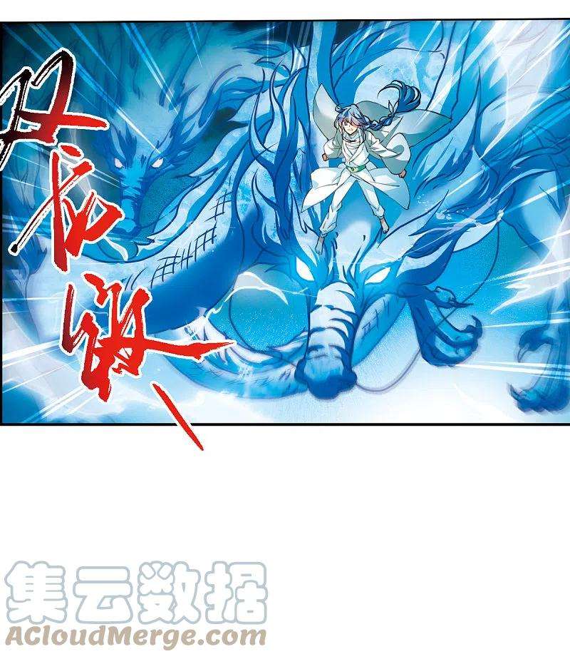 三眼哮天录2季123话 自己的做法1