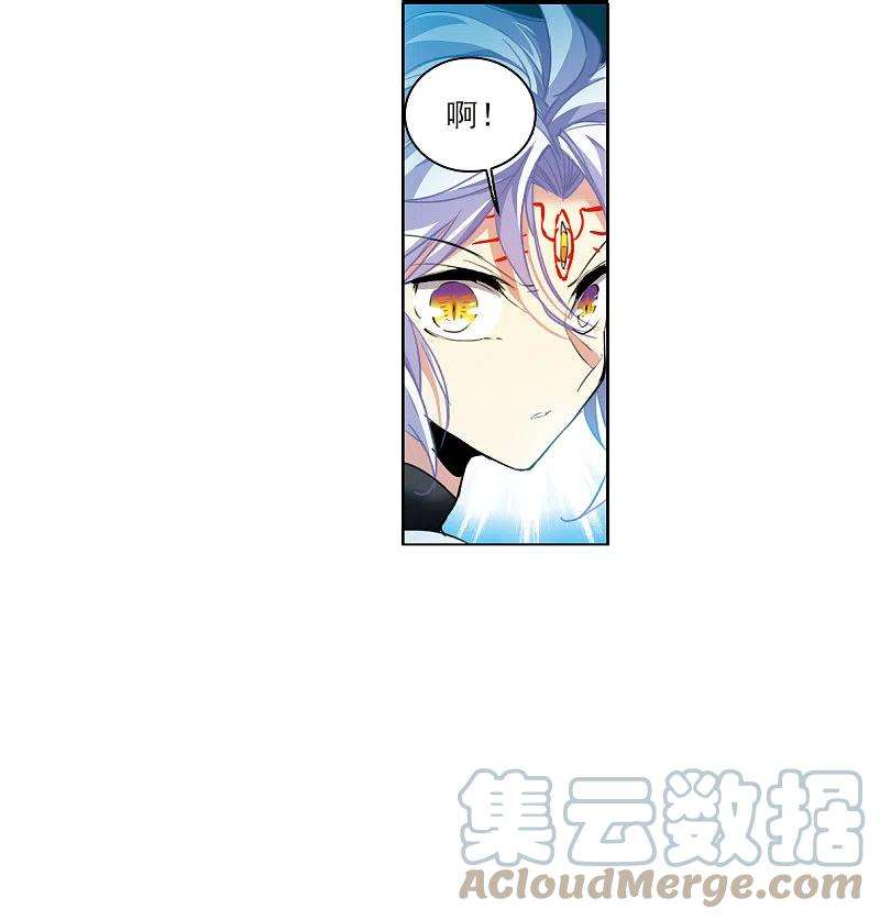 三眼哮天录2季123话 自己的做法1