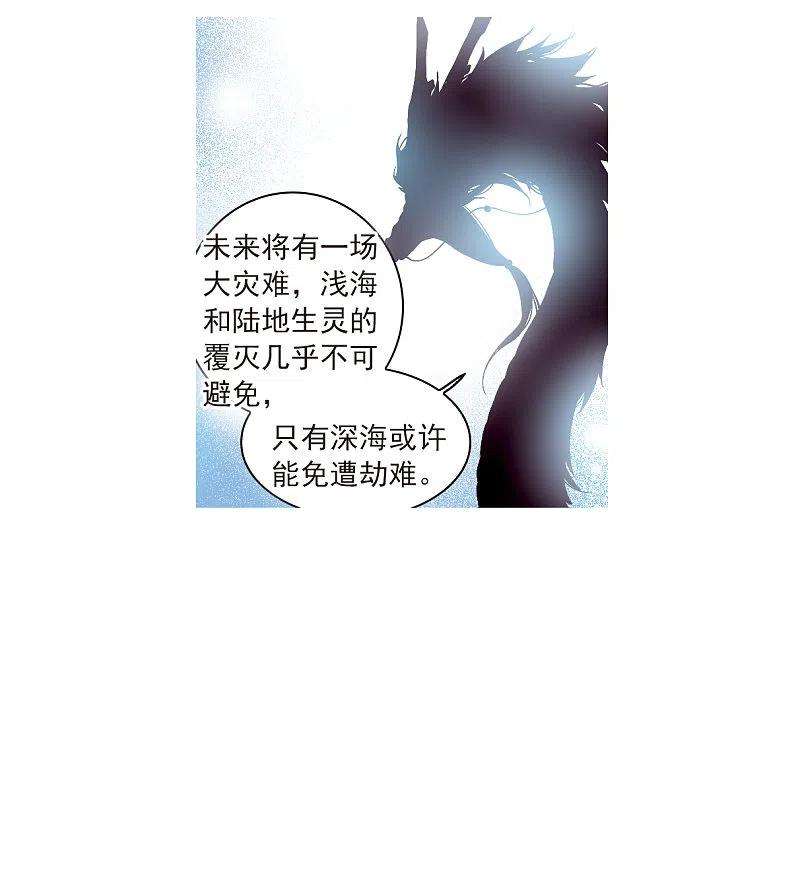 三眼哮天录2季123话 自己的做法1